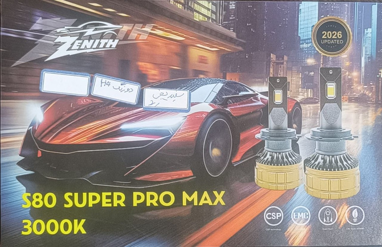 هدلایت S80 SUPER PROMAX ZENITH هفتاد وات دورنگ (سفید یخی - زرد)-همراه با یک جفت سکن رایگان