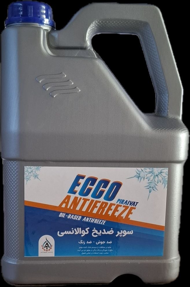 سوپر ضد یخ وضد جوش کووالانسی ECCO - تکی و عمده